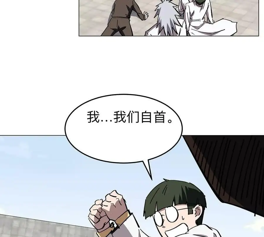 江思先生漫画免费下拉式六漫画漫画,第33话 确实是吓死了1图