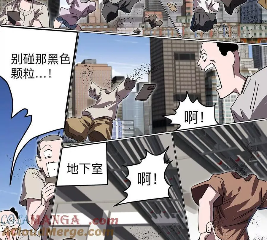 僵尸先生第三季完结漫画,第108话 下代人的承担2图