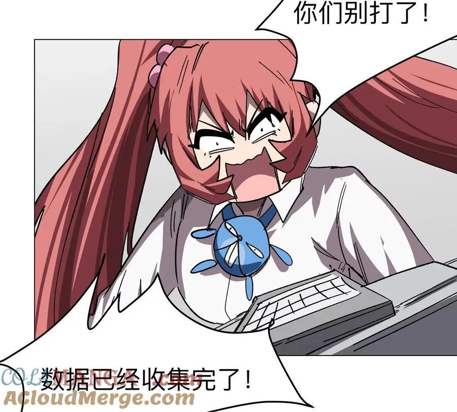 江思先生漫画完整观看漫画,第93话 又见反派1图