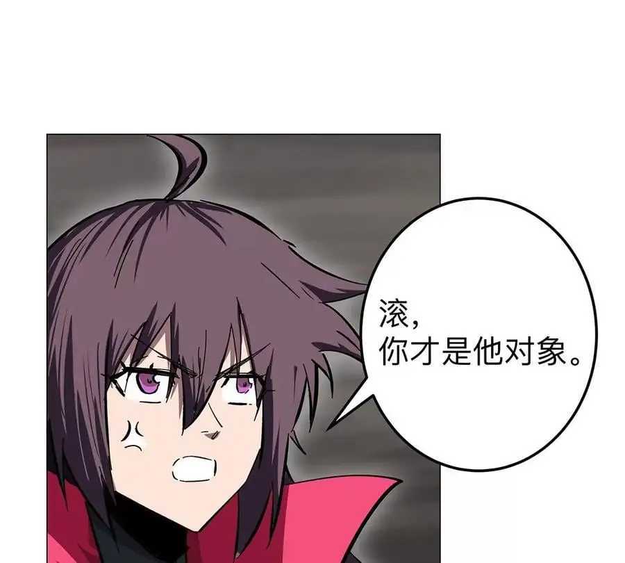 江思先生免费全集漫画,第40话 来就自爆2图