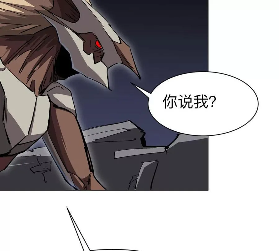 江思先生漫画完整观看漫画,第85话 开打1图