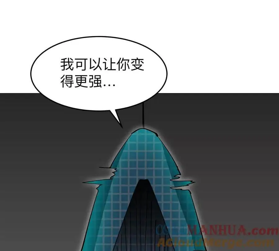 江思先生阿锯暴走后续漫画,第53话 是他2图