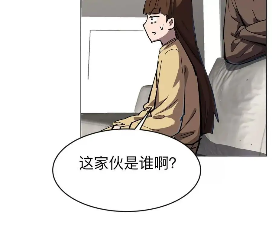 江思先生漫画免费下拉式六漫画漫画,第75话 历史一刻1图