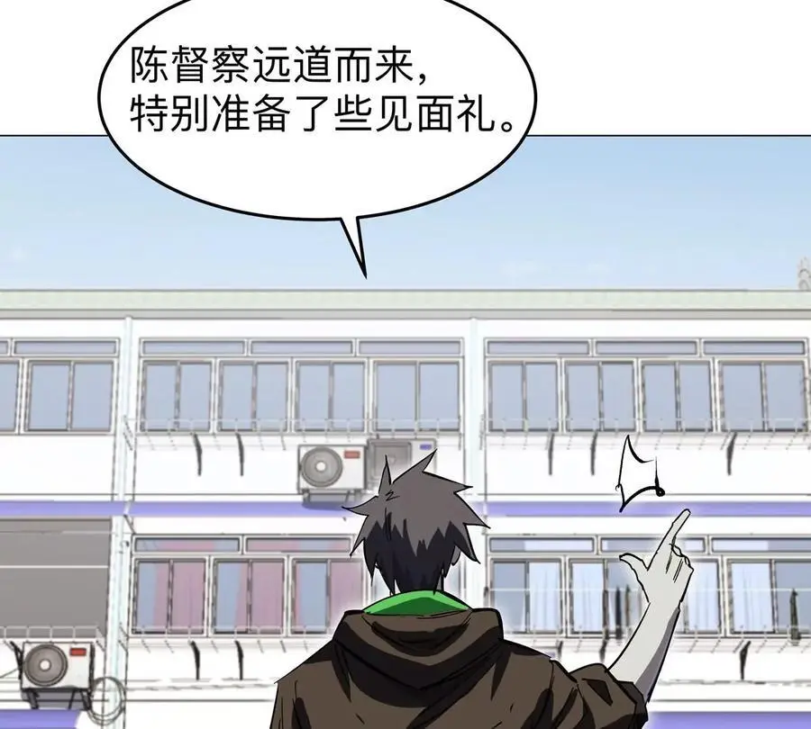 江思先生免费全集漫画,第44话 谁敢拦我？1图