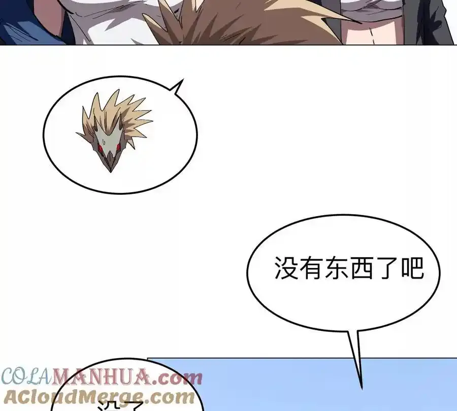 江思先生免费全集漫画,第82话 一粒砂黑？1图