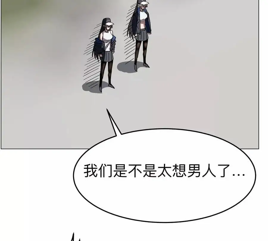僵尸先生第三季完结漫画,第81话 宠物boss1图