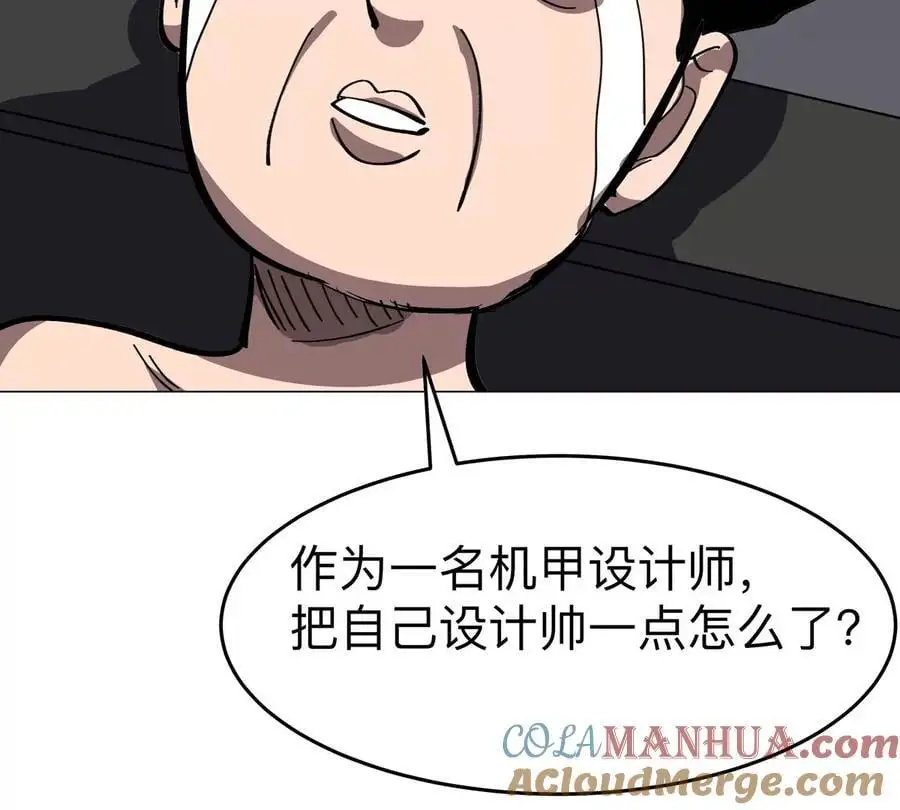 江思先生免费全集漫画,第72话 两变态的合作2图