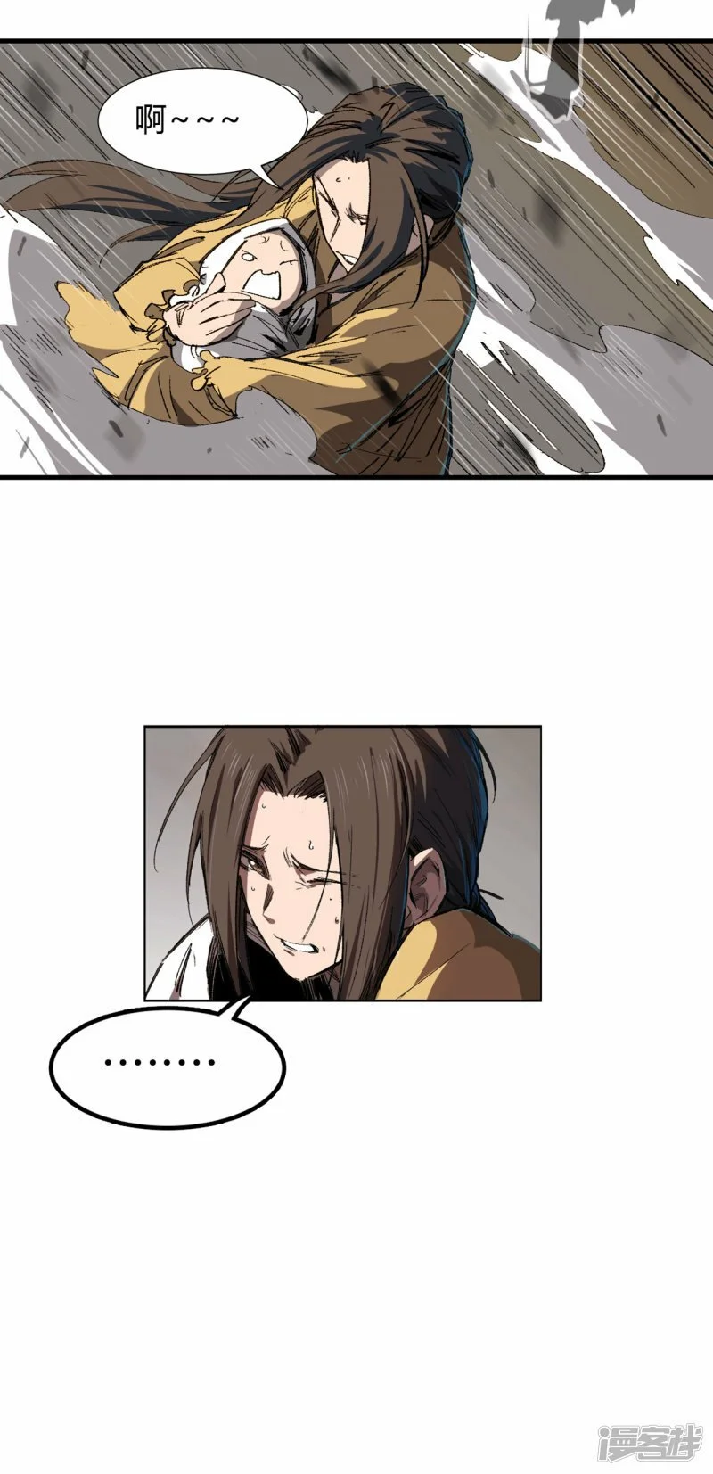 江思先生免费全集漫画,01我想和人类交朋友2图