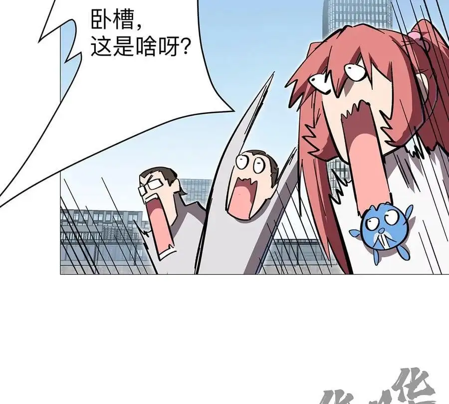 江思先生漫画免费下拉式六漫画漫画,第31话 这真的是僵尸吗？2图