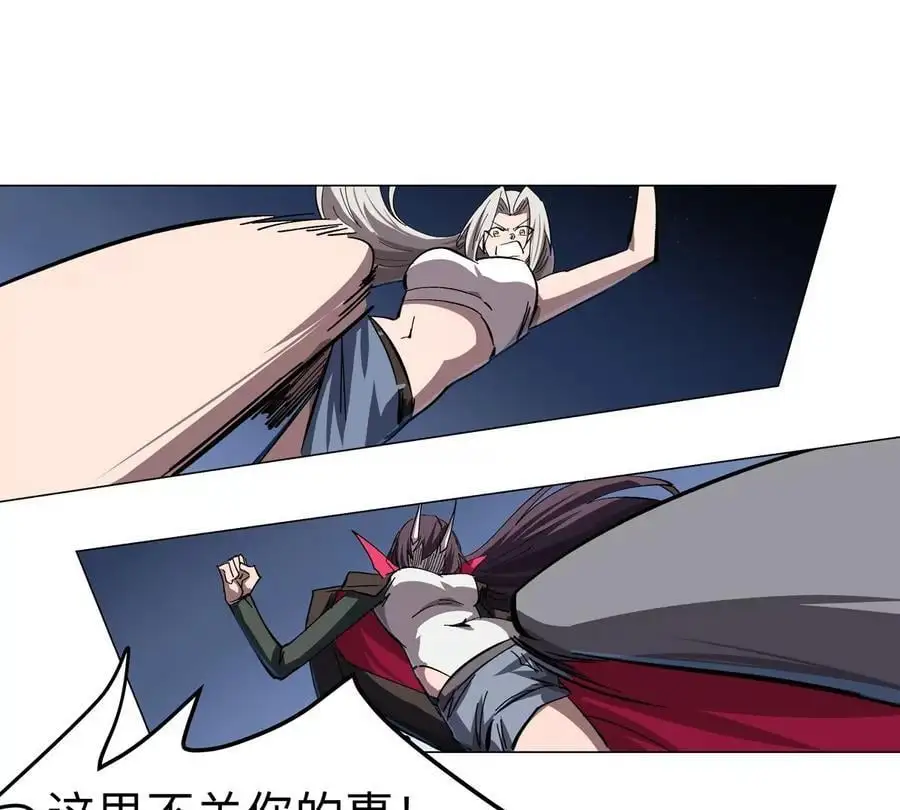 江思先生末日漫画免费阅读下拉式漫画,第64话 显出你的真身2图