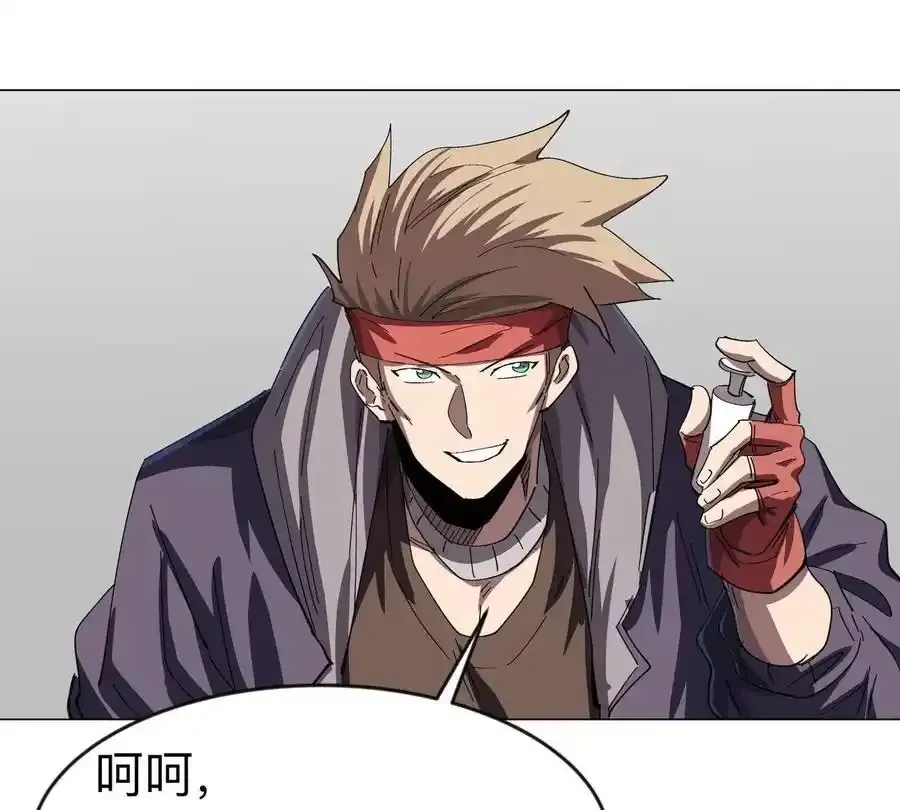 江思先生漫画完整观看漫画,第82话 一粒砂黑？1图