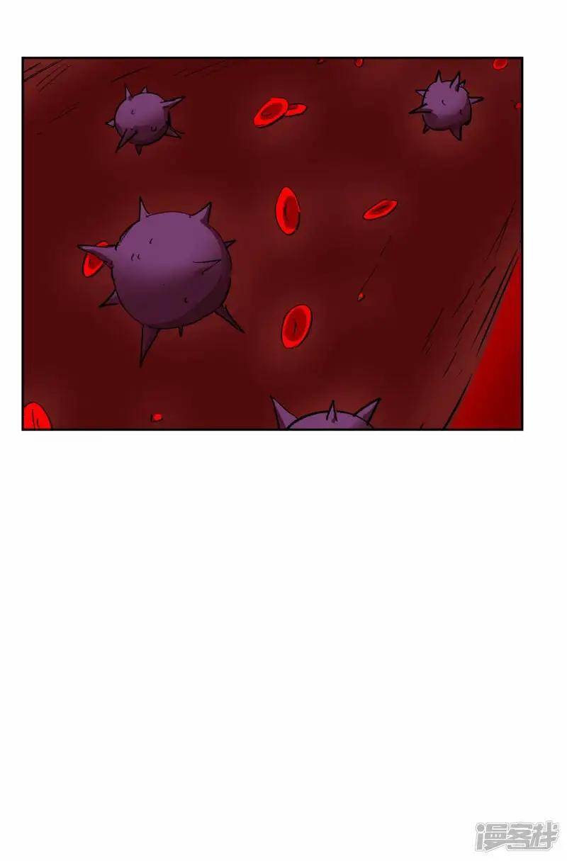 江思先生阿锯暴走后续漫画,这不是人类吧？2图