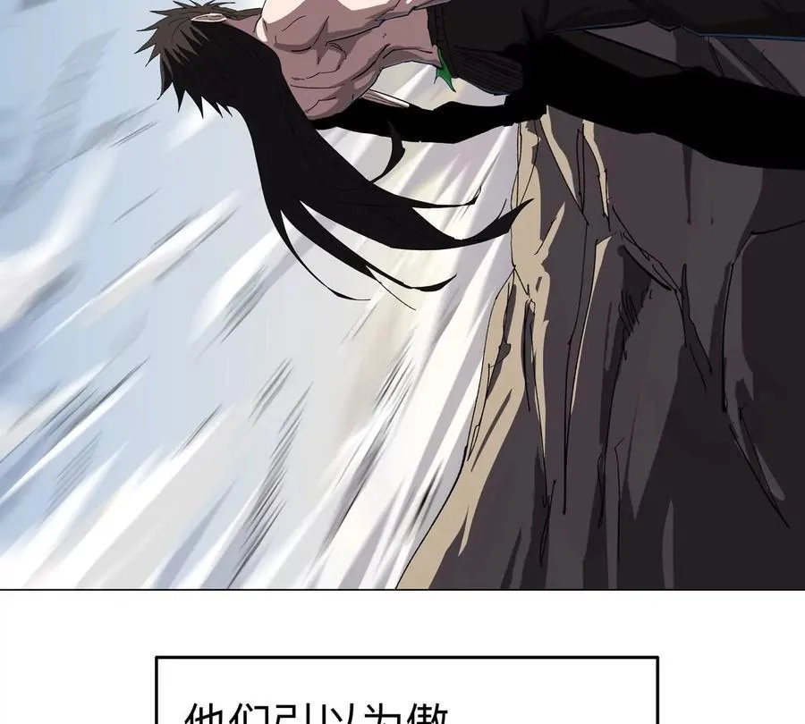 江思先生末日漫画免费阅读下拉式漫画,第89话 毁灭2图