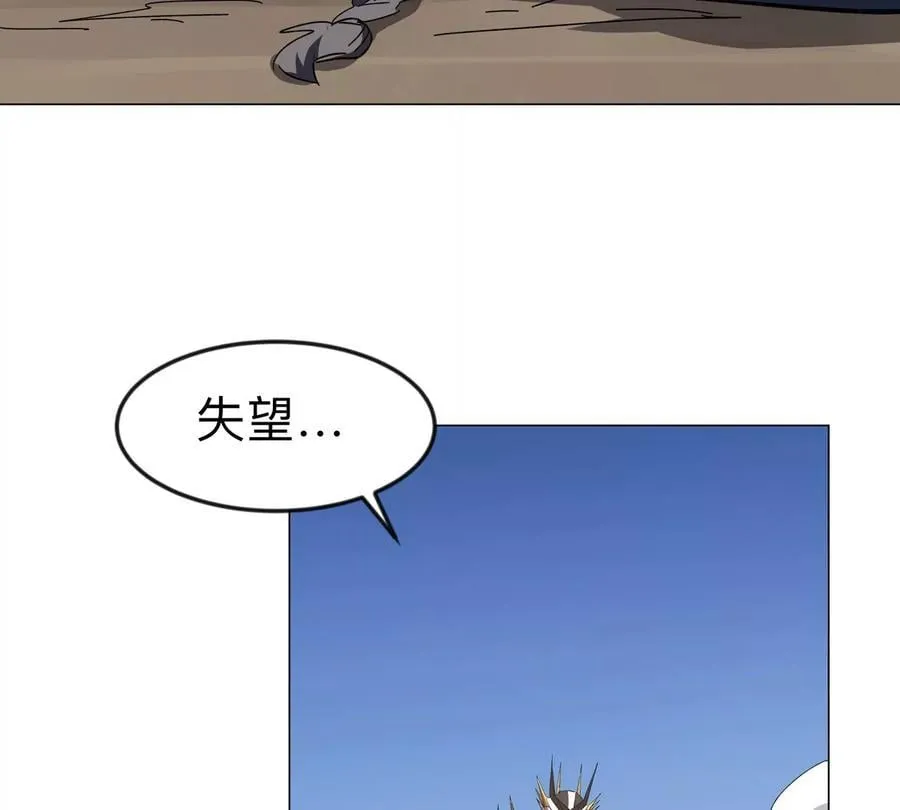 江思先生漫画免费下拉式六漫画漫画,第111话 光明1图