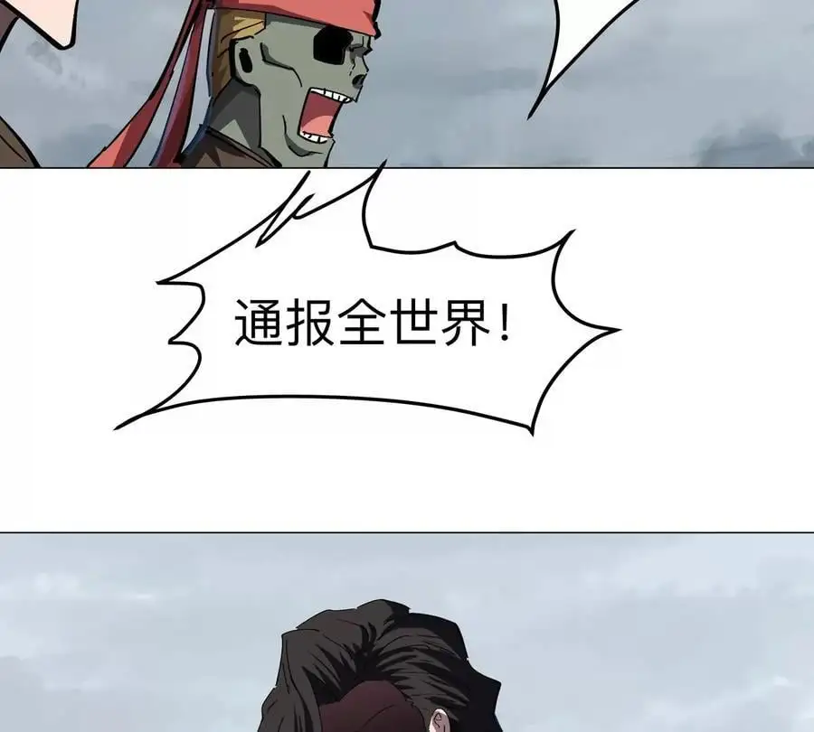 江思先生末日漫画免费阅读下拉式漫画,第74话 熟悉又恐惧1图