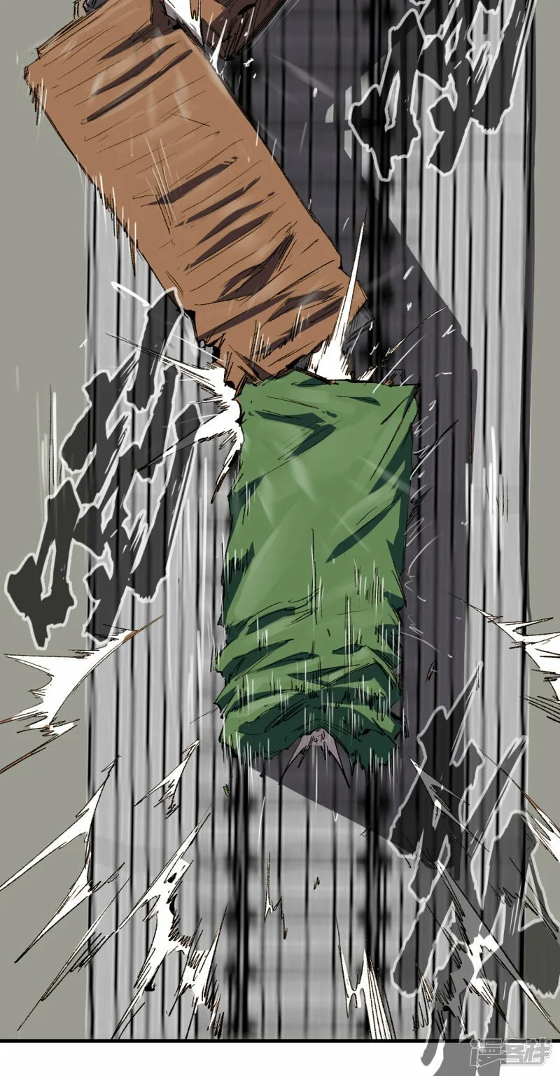 江思先生免费全集漫画,01我想和人类交朋友1图