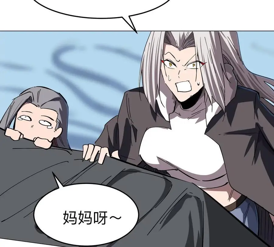 江思先生阿锯暴走后续漫画,第68话 绝不放弃2图