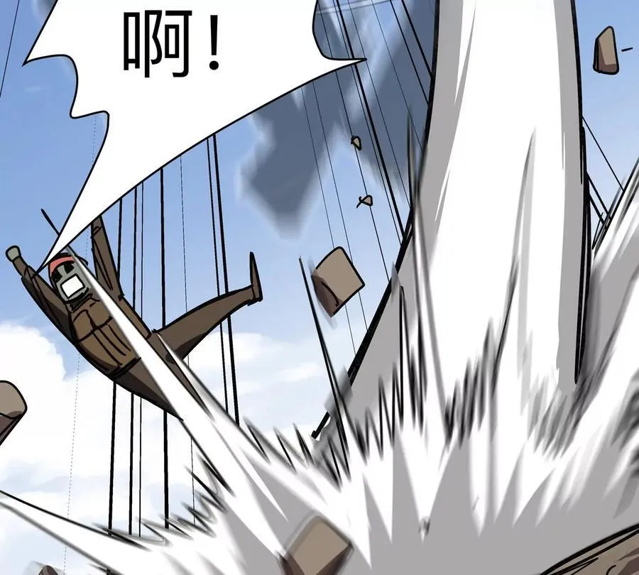江思先生末日漫画免费阅读下拉式漫画,第107话 救命！！1图