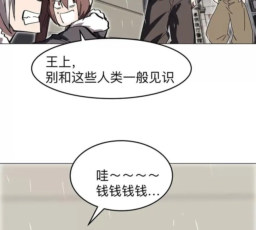 江思先生免费全集漫画,第39话 原来是这样2图