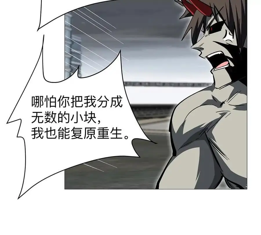 江思先生阿锯暴走后续漫画,第32话 吓死了？1图