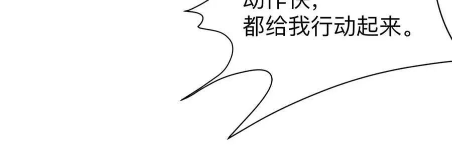 江思先生免费全集漫画,第42话 谁霸气？1图