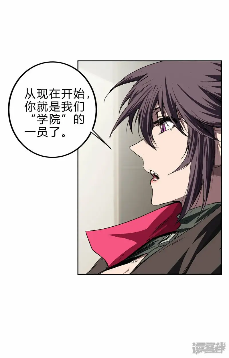 江思先生漫画完整观看漫画,气死你，气死你！2图