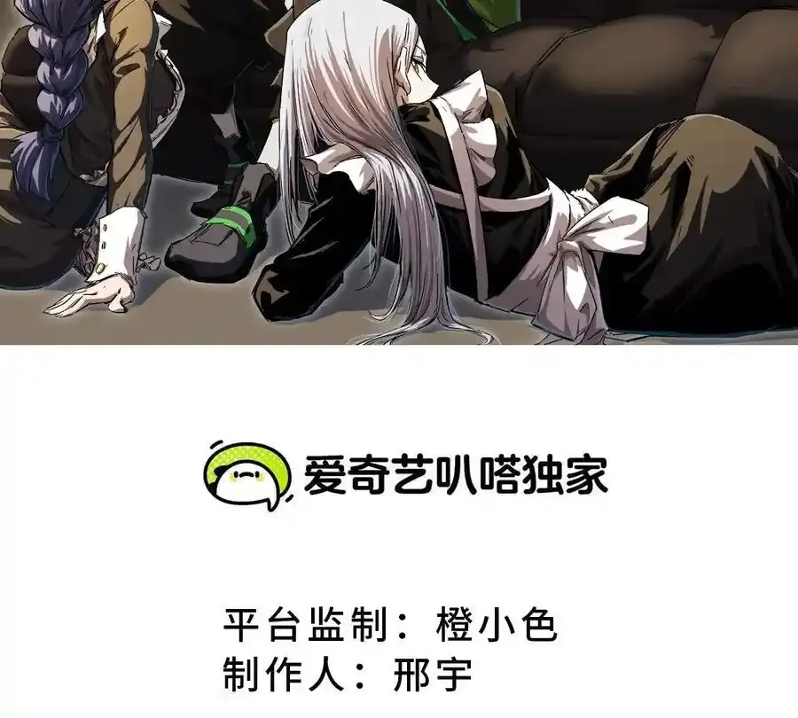 僵尸先生第三季完结漫画,不听话，揍你。1图