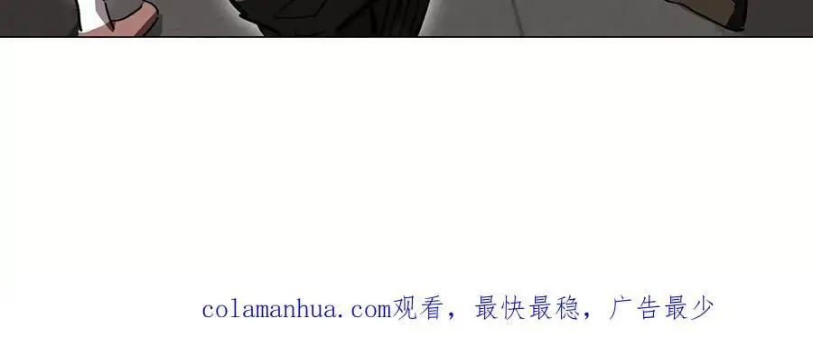 江思先生免费全集漫画,第40话 来就自爆1图