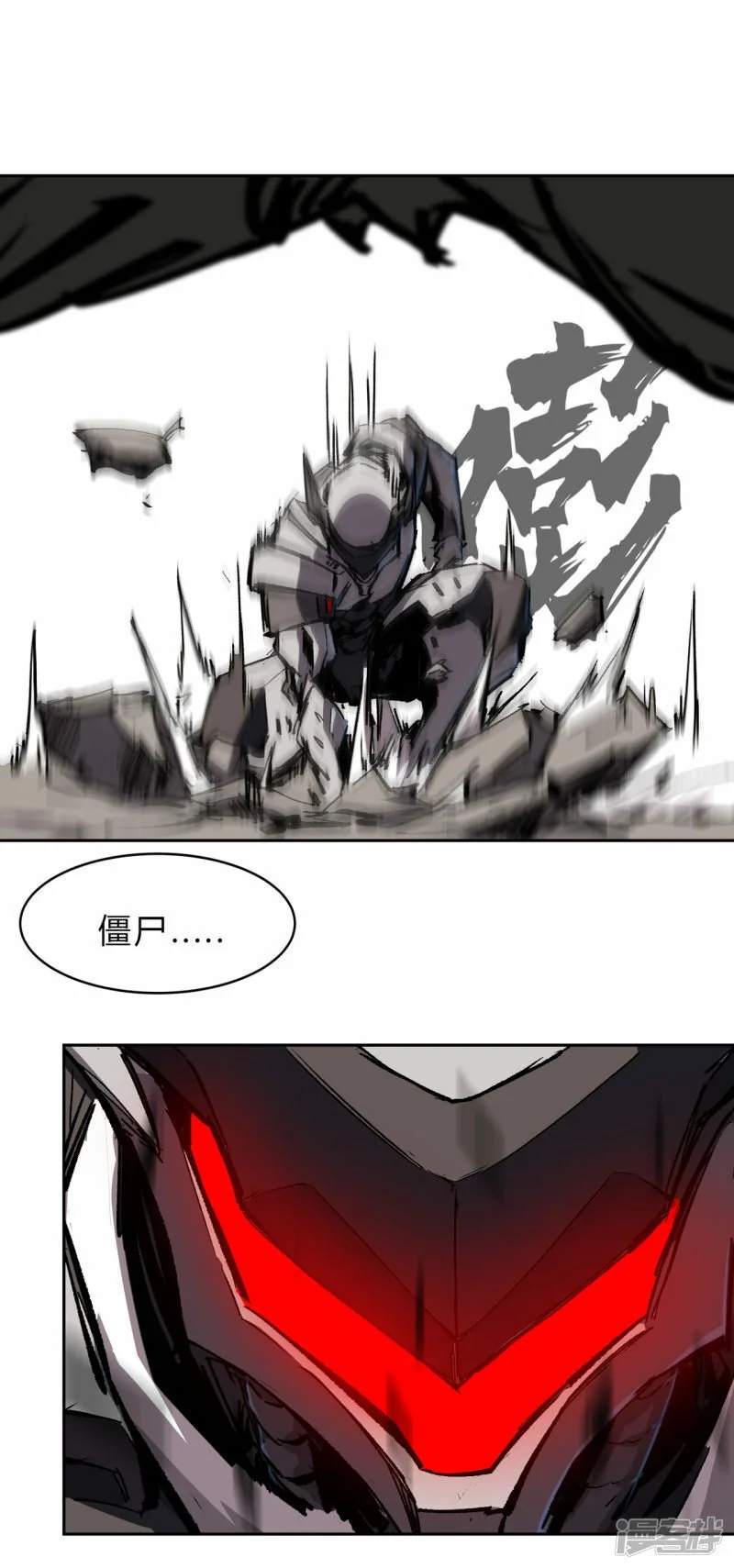僵尸先生第三季完结漫画,这货是个什么玩意？2图