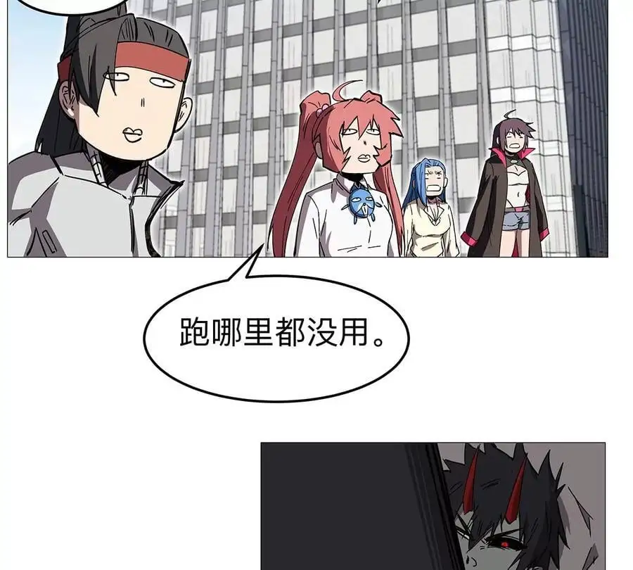 江思先生漫画完整观看漫画,第30话 你不配1图