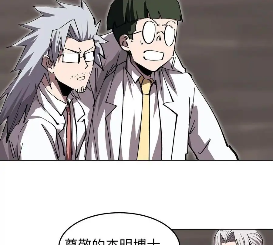 僵尸先生第三季完结漫画,第51话 我的“血脉之力”1图