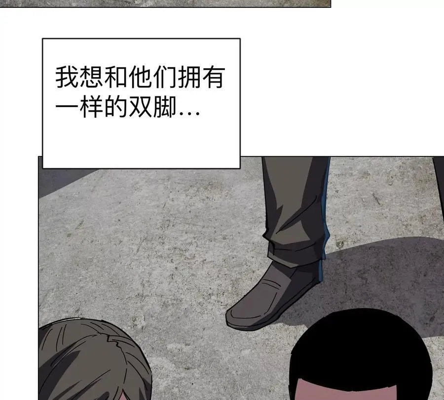 江思先生漫画完整观看漫画,第85话 开打1图