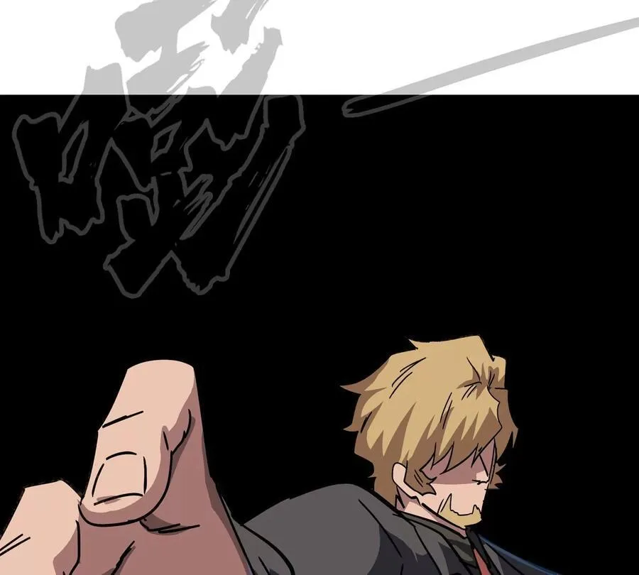 江思先生阿锯暴走后续漫画,第101话 你们是谁？1图