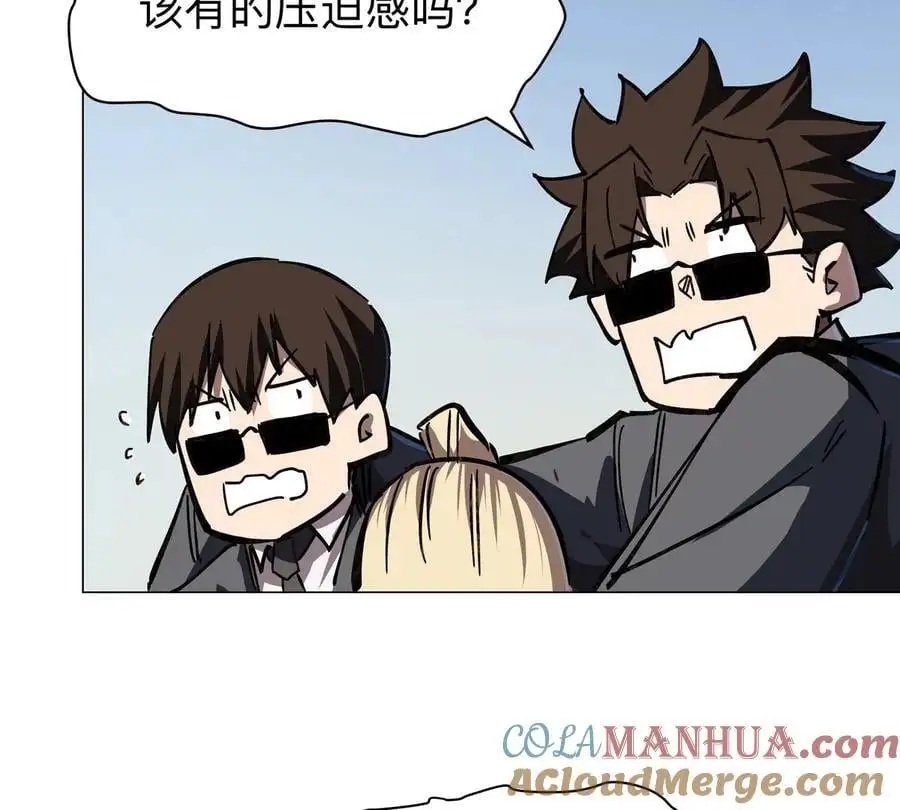 江思先生末日漫画免费阅读下拉式漫画,第45话 想看我真正的实力？1图