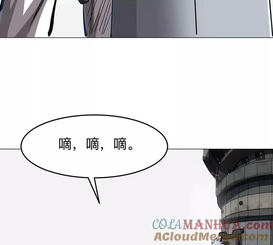 僵尸先生第三季完结漫画,第41话 撸你2图