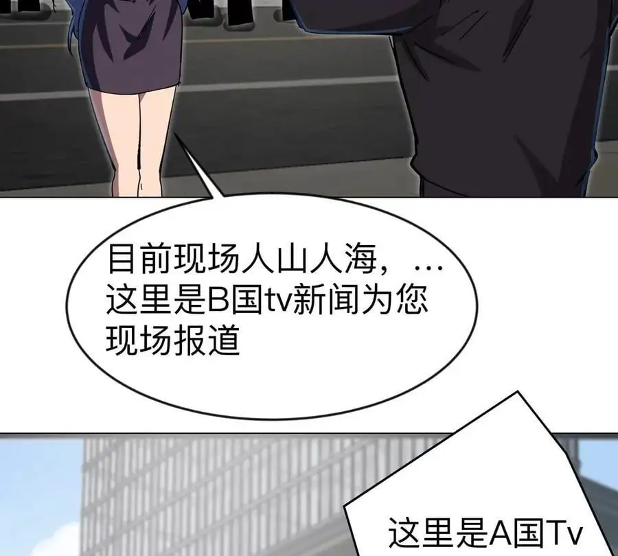 江思先生末日漫画免费阅读下拉式漫画,第74话 熟悉又恐惧1图