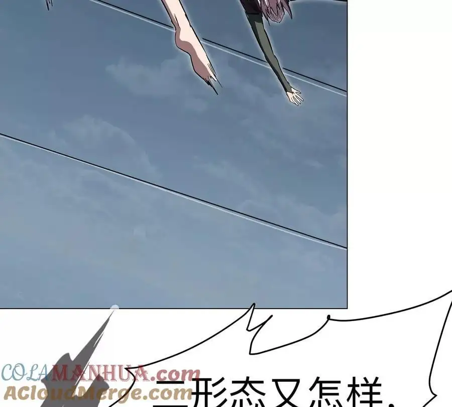 江思先生末日漫画免费阅读下拉式漫画,第63话 我活了1图