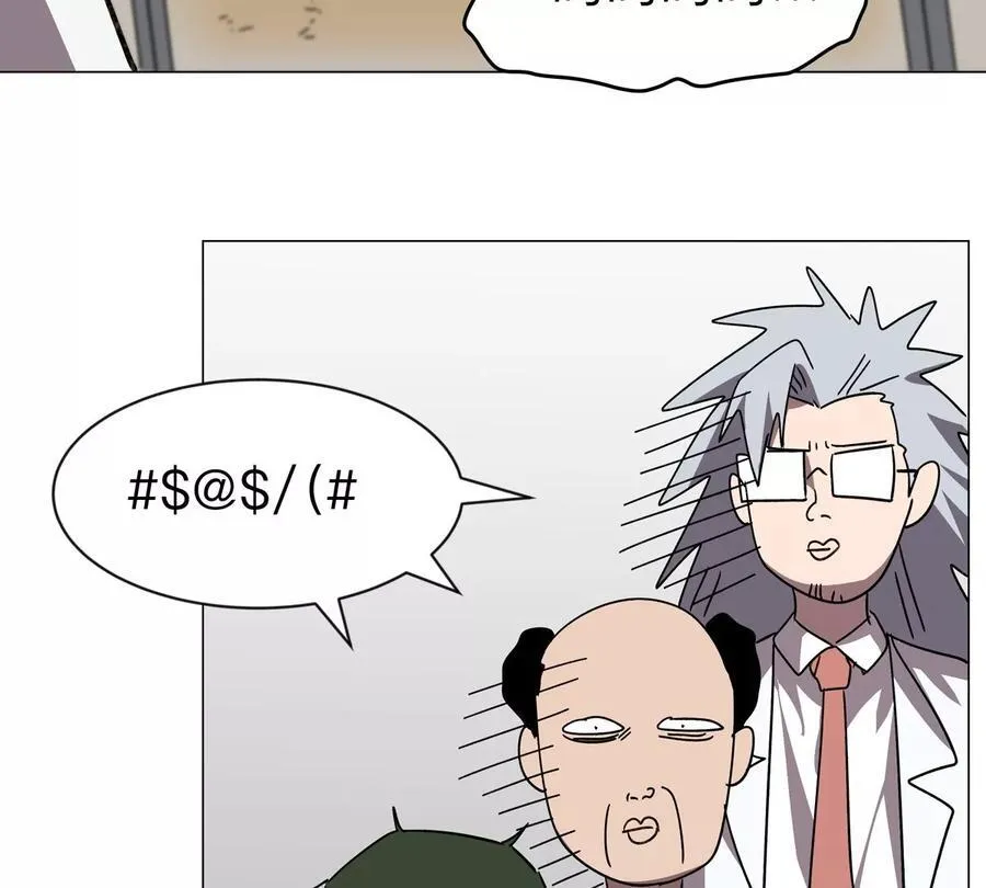 江思先生免费全集漫画,第104话 你好同类2图