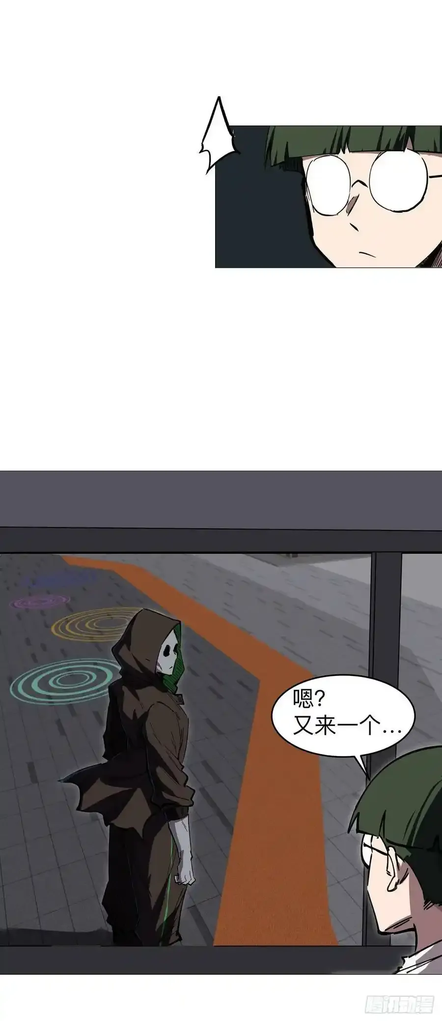 江思先生阿锯暴走后续漫画,不听话，揍你。2图