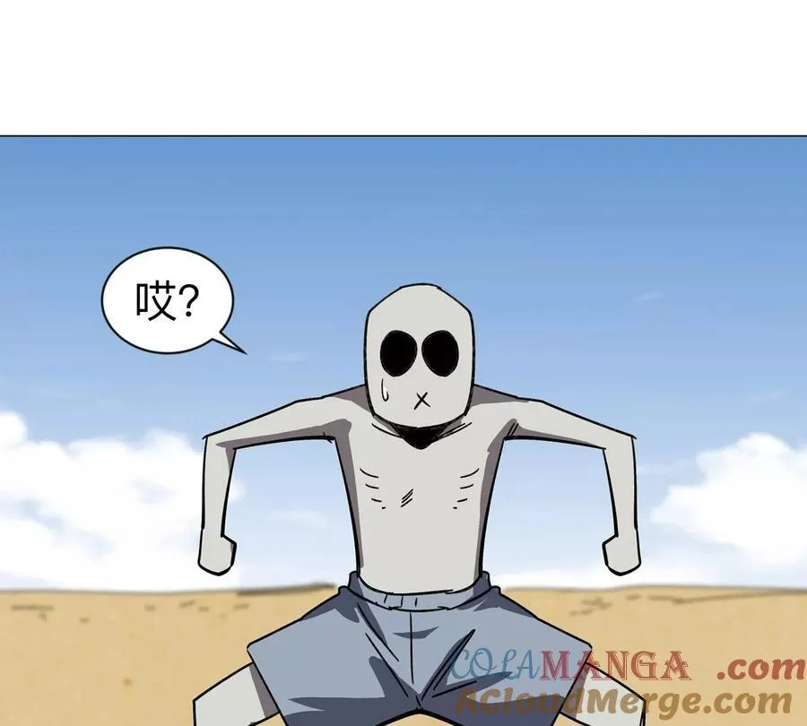 僵尸先生第三季完结漫画,第96话 “派对”？2图