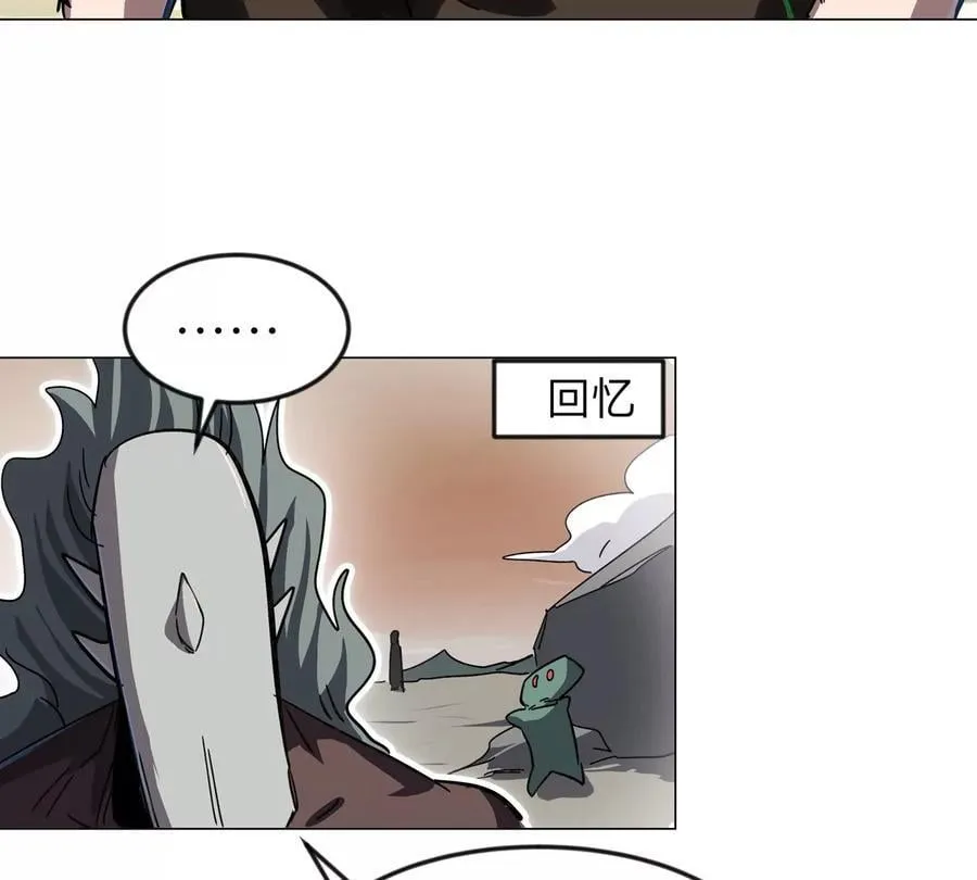 江思先生漫画免费下拉式六漫画漫画,第111话 光明2图
