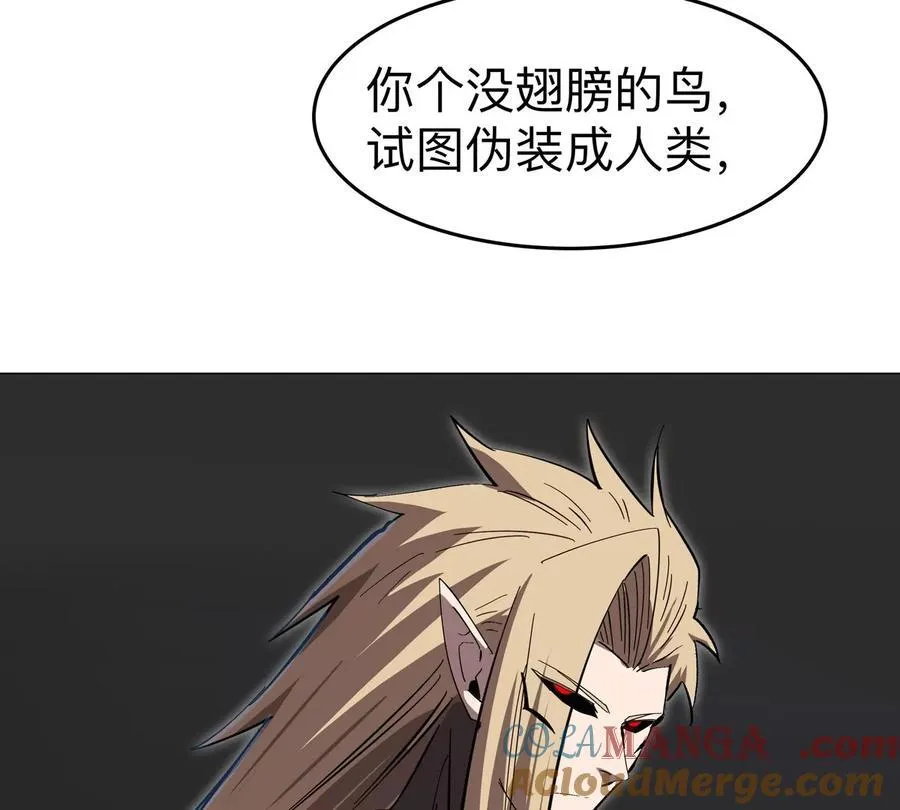 江思先生漫画完整观看漫画,第86话 疯狂的小弟2图