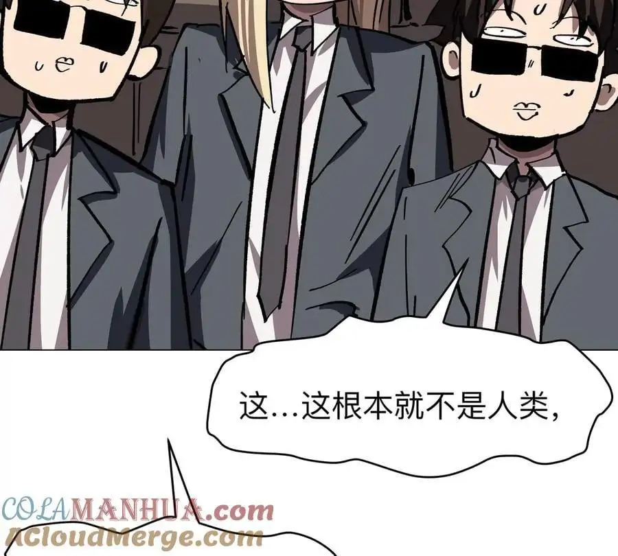 僵尸先生第三季完结漫画,第47话 我会让你变强1图
