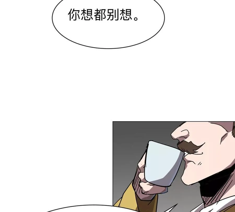 江思先生免费全集漫画,第100话 我在哪？2图