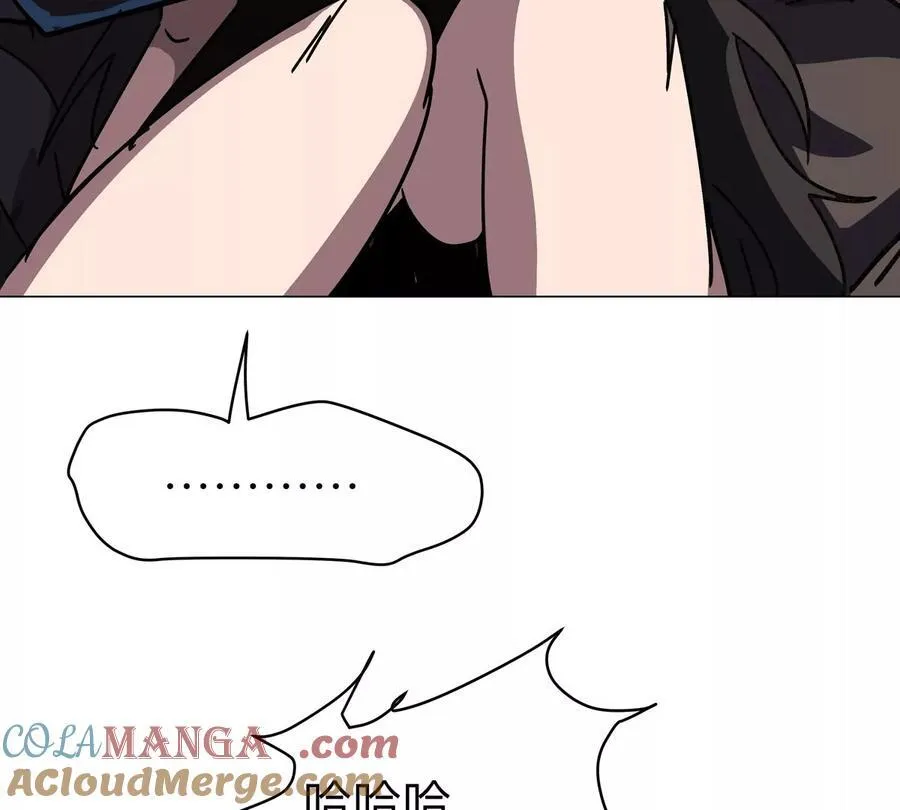 江思先生免费全集漫画,第106话 我喜欢的僵尸2图