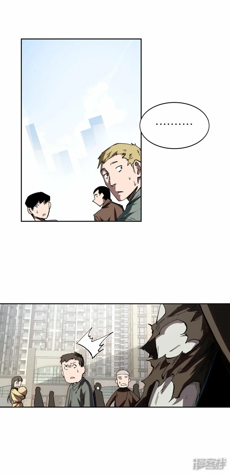 江思先生绘画教程漫画,气死你，气死你！2图