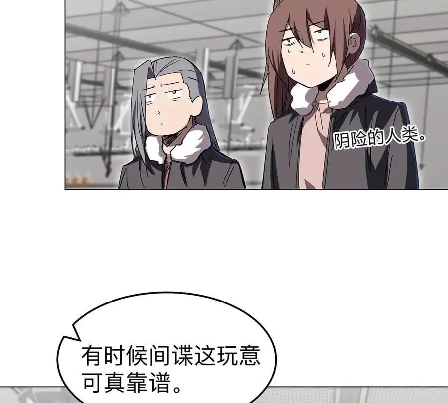 江思先生漫画完整观看漫画,第52话 部长大人1图