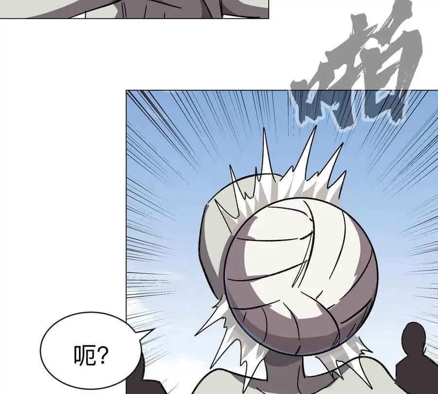 江思先生漫画免费下拉式六漫画漫画,第97话 敬礼！2图