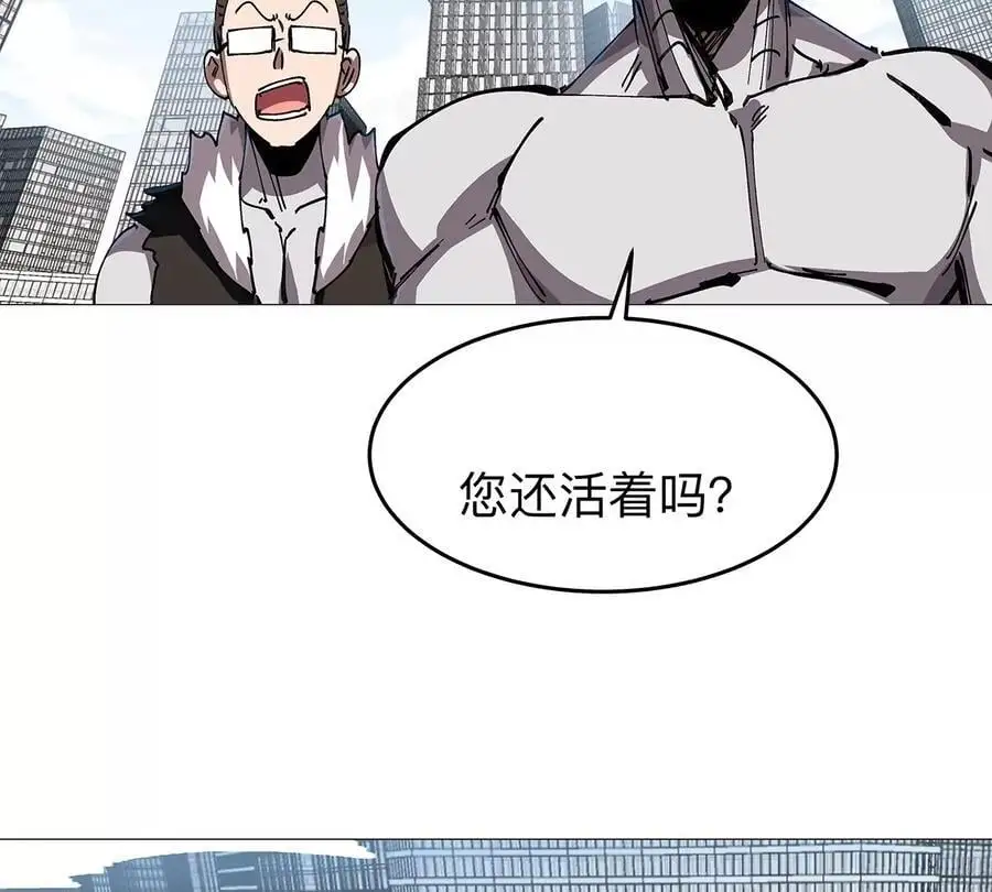江思先生末日漫画免费阅读下拉式漫画,第27话 你叫尸王，我叫什么？1图
