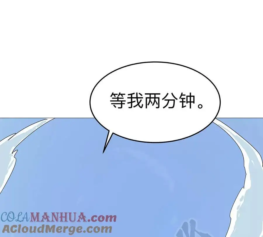 江思先生漫画免费下拉式六漫画漫画,第26话 你是不见棺材，不落泪。2图